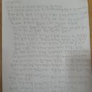 갑판 상사 전상현 이미지