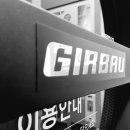 크린토피아코인워시갈곶동점