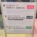 하파크리스틴 올리브영엔(N) 성수점 | [~4월 30일] 올리브영N 성수 팝업 하파크리스틴, 원앤온리 브라운 13mm 착용샷