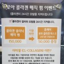 모완텐헤어