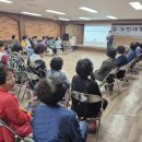 2025년 5월 29일 함마음 노인대학(특강_금융사기예방) 이미지