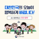 오늘와산에