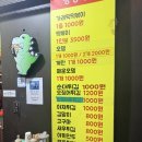 공룡분식소 - 계양구 경명대로 1091 | 🍢 계양역 분식 투어 / 공룡분식소 & 아라닭강정