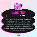 한진밧데리 | 인기가요 생방 후기 | 나 앤팀이랑 매치율 0%라 0 하나 더해도 00%임 T.T