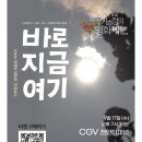 지금 여기 이미지