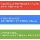 건축사사무소빈센트의올리브