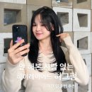 헤어비쥬얼 이미지