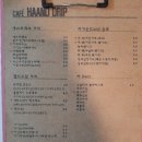 한드드립 네이버블로그
