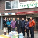 새소망어린이집 이미지