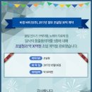 주식회사 오늘바이오 이미지