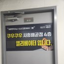 신한은행시흥지점옆 | 놀이방 있는 쿠우쿠우 시흥 배곧점 평일 디너 후기, 요금 및 주차정보 포함