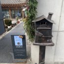 소하고택