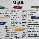 박달슈퍼 이미지