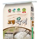 농협양곡(주) 안동라이스센터 이미지