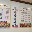 연산곰탕 이미지