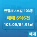 엠코공인중개사사무소 이미지