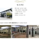 계룡스파텔 대온천탕 이미지