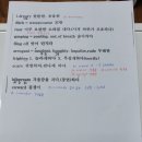성문문법독해영어학원 - 중구 하늘중앙로195번길 24 | 성문문법독해영어학원