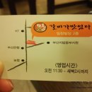 재송2동-24 이미지