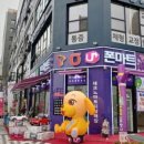 다산폰마트 이미지