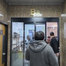 백세정2 이미지