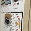 오도로초밥&참치 이미지