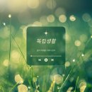 호림고시원 - 안성시 대학7길 8 | 노량진 고시원 추천 List