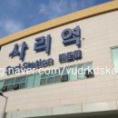 이호 초등학교 병설유치원 이미지