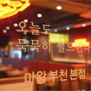 독보족발