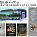 인수농산 이미지