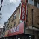 천연할인농수산물