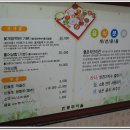홍어한상