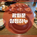 하누한우 이미지