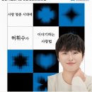 군산시립도서관지하1층 이미지