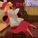 💻2021년 5월 7일 금요일 간추린 &amp; 헤드라인 뉴스💻 이미지