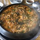 곱창엔해장국 이미지