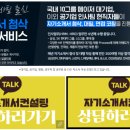 롯데상사 (주) 이미지