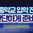 (주)하이스트
