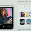 플립 이미지