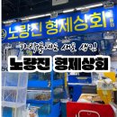 정동상회 이미지