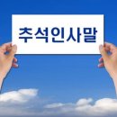 성경상사 이미지