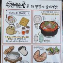 송전 | 일상 스물두 번째 글 – 민물매운탕 맛집 용인 송전리 `송전매운탕` 후기