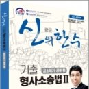 제기5 이미지