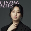 SBS 금토드라마 ＜우주메리미＞ 출연 예정 이미지