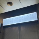 아이패션 | 현대백화점 중동 수유실 위치 총정리 | 유아휴게실 시설·이유식 공간 후기