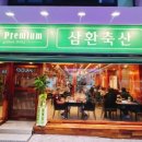 친절한축산 이미지