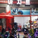 바이크아지트 이미지