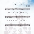 동량초등학교 이미지