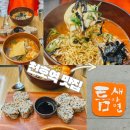 천호역 맛집 내돈내산 틈새라면 천호점, 10년 단골집 내돈내산