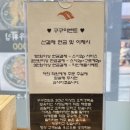 냉정맛집 구구스시 이 가격에 이 퀄리티? 초밥 먹고 놀란 후기